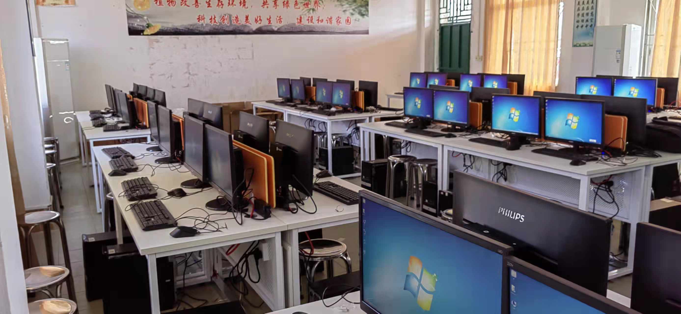阳东第一职业技术学校